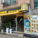 (주)하얀소금-수입 이미지