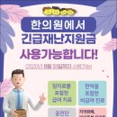 태성한의원 이미지