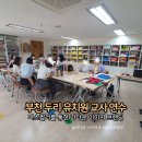 부천두리유치원 이미지