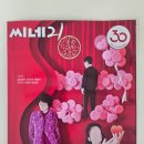 뉴밀레니엄시장 | 1995-2024 해외영화 전체 베스트10