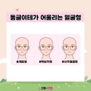 으뜸플러스(신방화점) 이미지