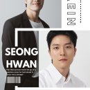 여성환