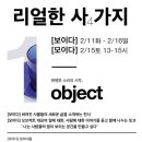 보이다모이다