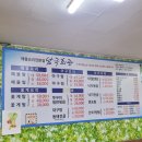 남극회관 이미지