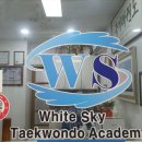 서현줄넘기&태권도 이미지