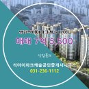 석아이파크캐슬공인중개사사무소 이미지