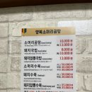 양북식당 이미지