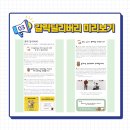 홍익사회서비스 이미지