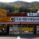 웰빙만두찐빵