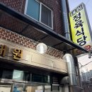 태원한우 | 안양 한우 맛집 태원정육식당 방문 후기｜블루리본 받은 박달동 정육식당 추천