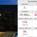 부흥부동산중개사무소 이미지