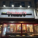 트링켄74