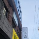 수을방 | [내돈내마신] “막걸리 취향 찾기 끝! 상봉 "수을방" 최고의 전통주점 &amp; 바틀샵 강력 추천”