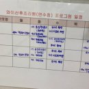 와이산후조리원 연수점 이미지