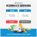 주원특장