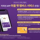 커피빈 - 용산구 한강대로23길 55 | 커피빈