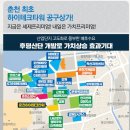 동서하이테크 이미지
