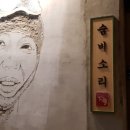 숨비인테리어 이미지
