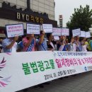 광고물협회-25 이미지
