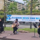 열린문화센터앞 삼거리 | 25.10.18 수원청소년문화센터 열린광장 오픈식 &#39;모여락&#39; 공연 - 배유나