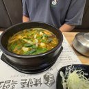 향촌흑염소경산 이미지