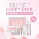 주식회사 질경이 이미지