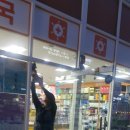 친절한 해든약국 이미지