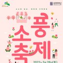 구파발역앞광장 이미지