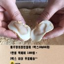 떡누리 이미지