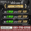 에이스포츠 네이버블로그