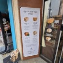 르뺑블랑 신정점 이미지