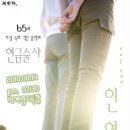 도심속의 작은 음악회 이미지