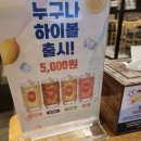 다사 누구나홀닭반한닭 대실역맛집