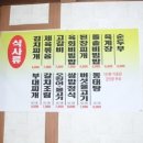 미소갈비 이미지