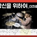김용태드럼작업실 이미지