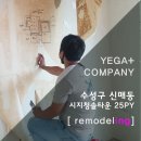 청솔컴퍼니 이미지