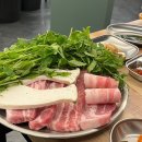 순천미나리삼겹살꿀꾸리