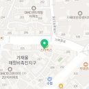 서울디엠씨치과의원 이미지