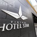 호텔스타 선릉 이미지