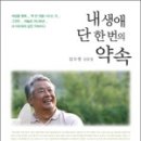 고맙습니다. 글마루작은도서관 이미지