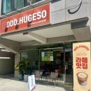 디디디휴게소(DDD.HUGESO)