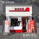 감성커피 포항두호점 네이버블로그
