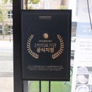 대전24시타임메디컬센터 SK텔레콤 AI기반 반려동물 영상진단보조 솔루션 X caliber 엑스칼리버 체험후기
