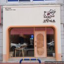 옥동 우리마트 이미지