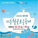 월곶해안로 이미지