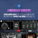 강남애프터치과 이미지