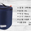 디팩