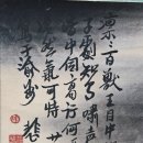 徐悲鴻(1895년~1953) ＜雄獅＞입니다. 화제를 몰라서~~ 이미지