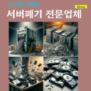 국정원데이터컴 네이버블로그