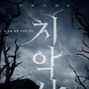 (주)영화사벌집